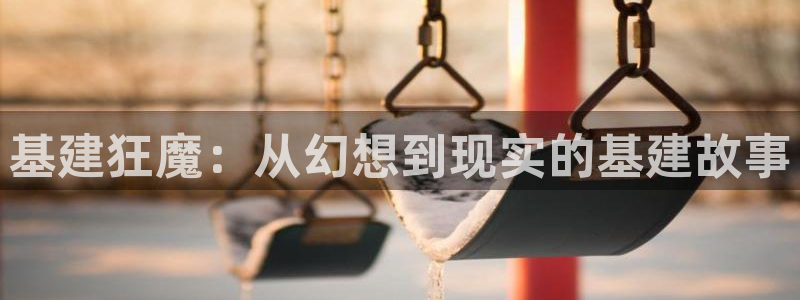 风暴娱乐实况